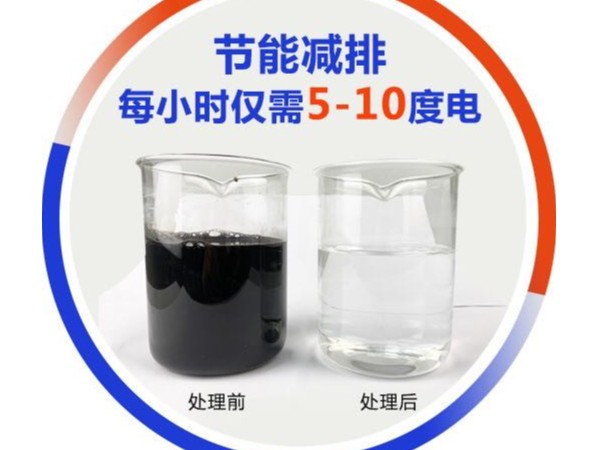 京上環保新型水性漆廢水處理工藝優勢