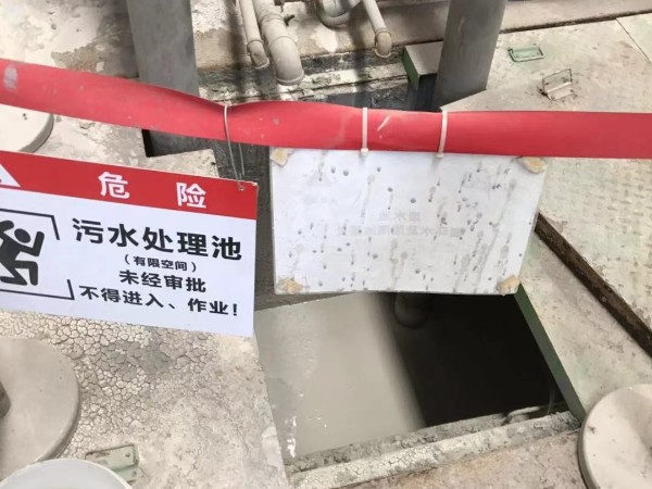 水性漆噴漆廢水處理常見的處理辦法